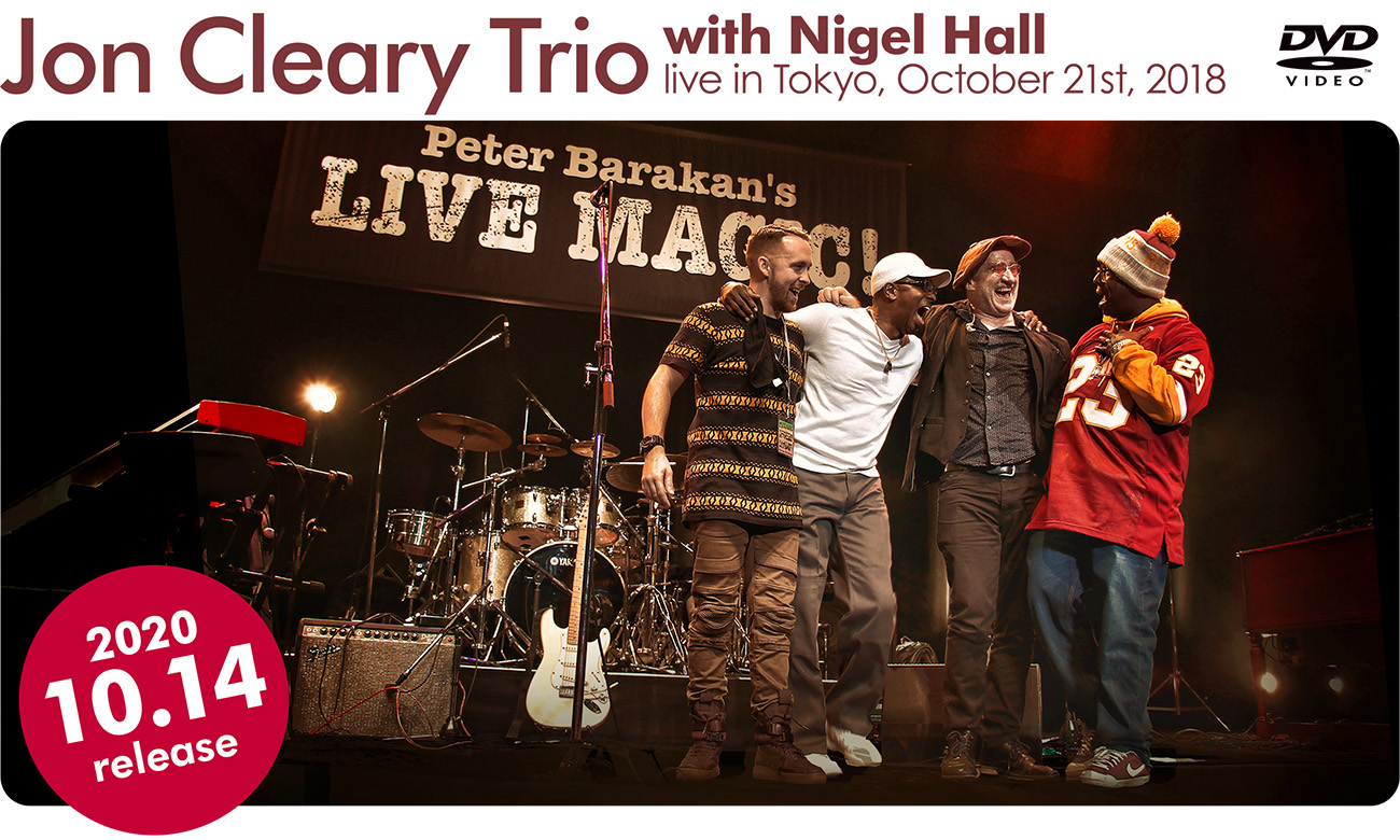 <空>Jon Cleary Trio with Nigel Hall live in Tokyo, October 21st, 2018 [DVD]