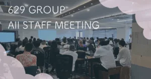 All staff meeting で組織文化を育てる